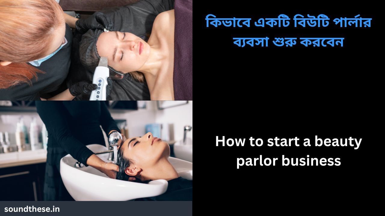 How to start a beauty parlor business