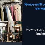 How to start a clothing printing business