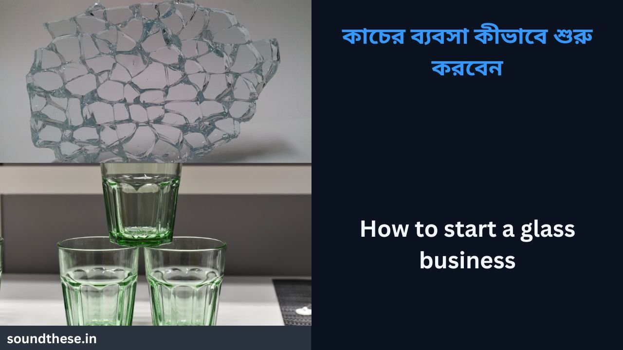 How to start a glass business