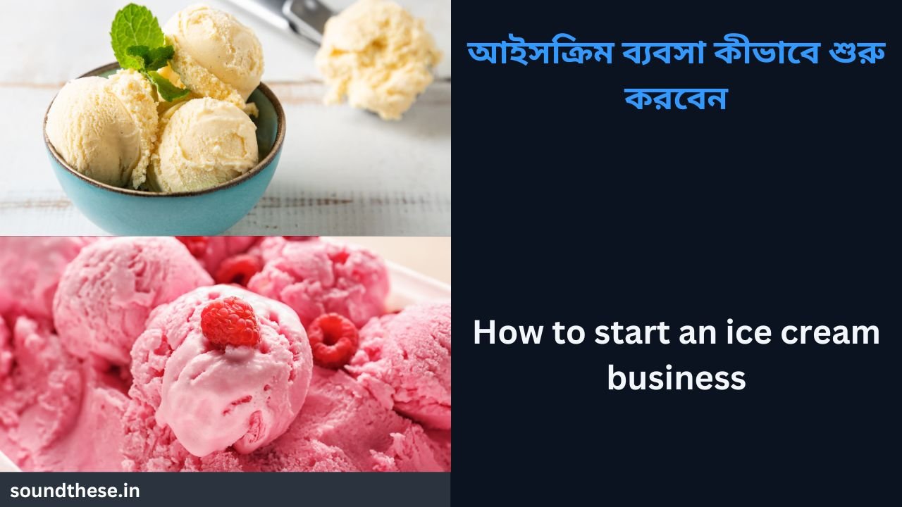 How to do ice cream business