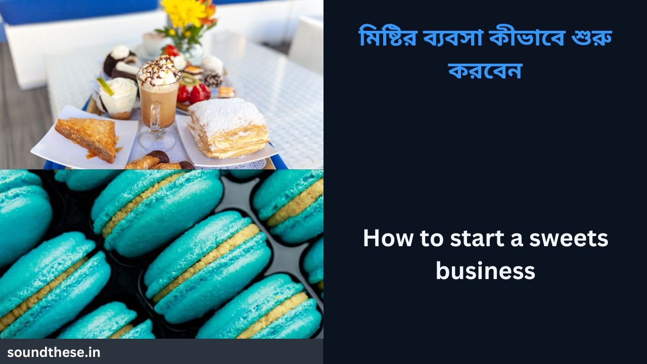 How to start sweets business