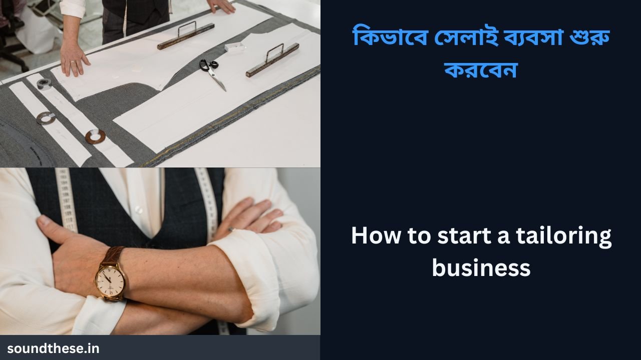 How to start a tailoring business