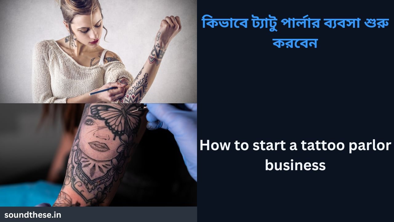 How to start a tattoo parlor business