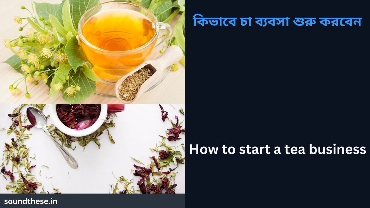 How to start tea business