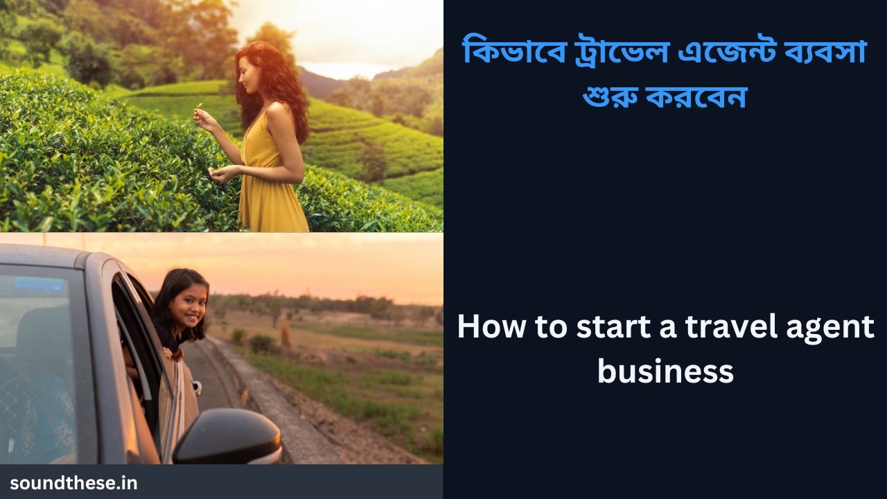 How to start a travel agent business