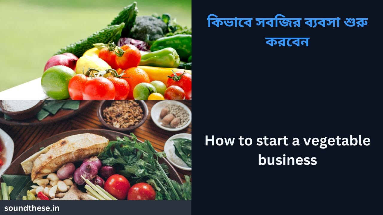 How to start vegetable business